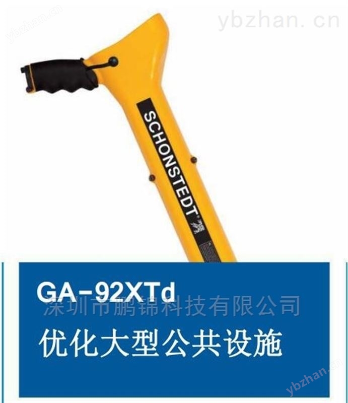 磁性金属探测仪  GA-92XTD