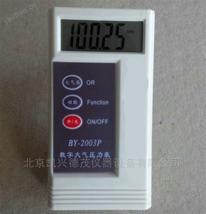数字大气压力表便携式压力计可过检