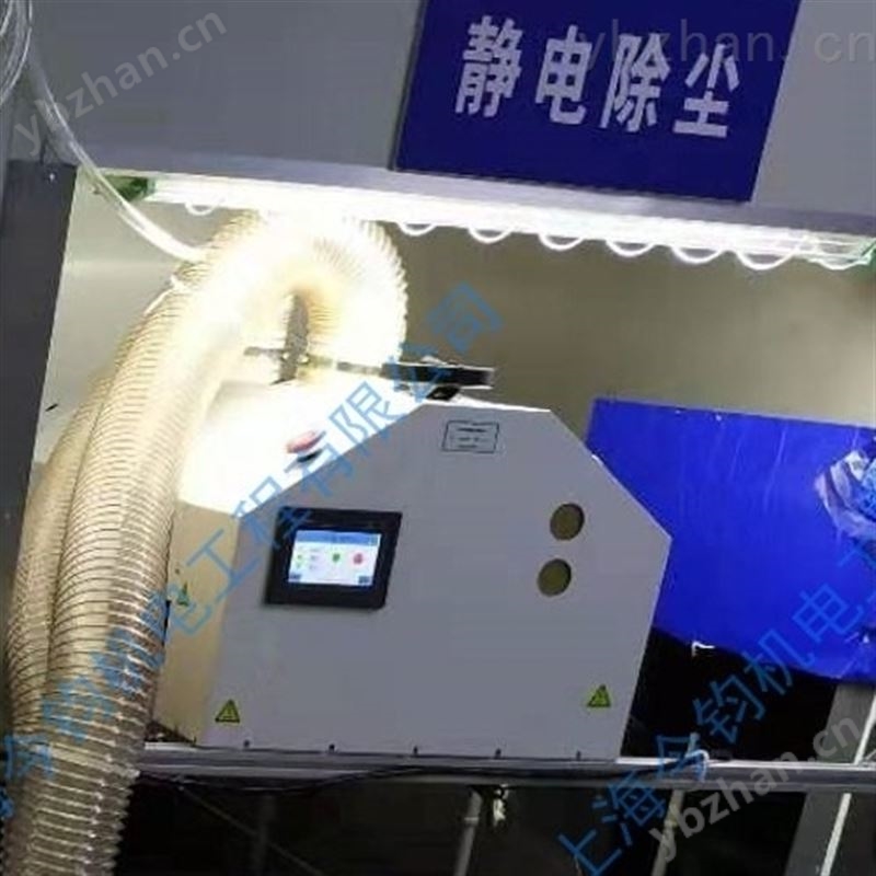 汽车电子生产线强吹表面除尘设备 静电消除/发生器