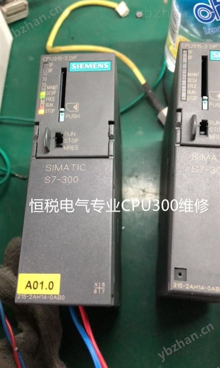 西门子PLC及CPU模块上电无显示专修故障 触屏显示器