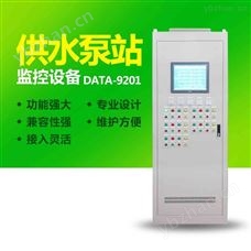 智慧水务——无人值守泵站改造项目方案 集中控制装置