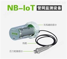 管网压力监测终端——平升电子 集中控制装置