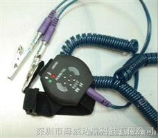 HWD-MS003智能防静电手腕带