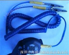 HWD-SM003自动报警防静电手腕带