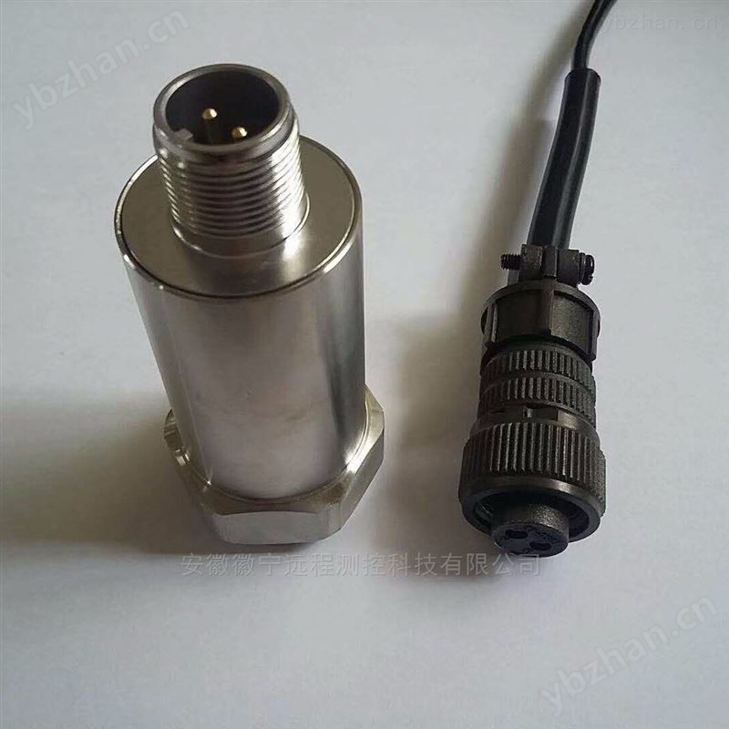 徽宁EN090振动速度传感器