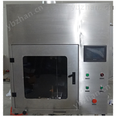 阻燃胶带燃烧测试仪 ASTP5007-2006-燃烧测定仪