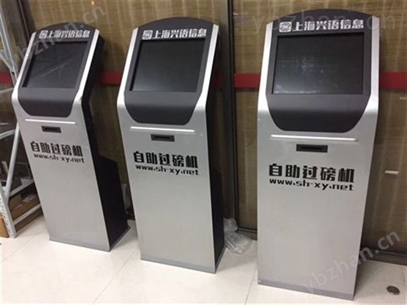 无人值守汽车衡称重系统共享过磅机扫码收费
