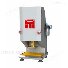 TY-4025P气动式冲片机