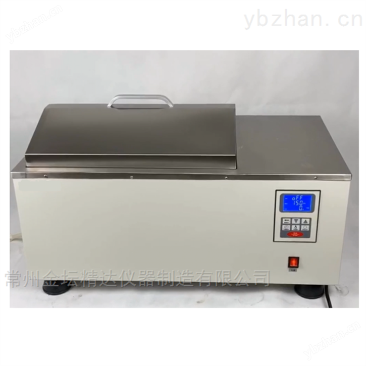 高精度水浴恒温摇床（智能型）