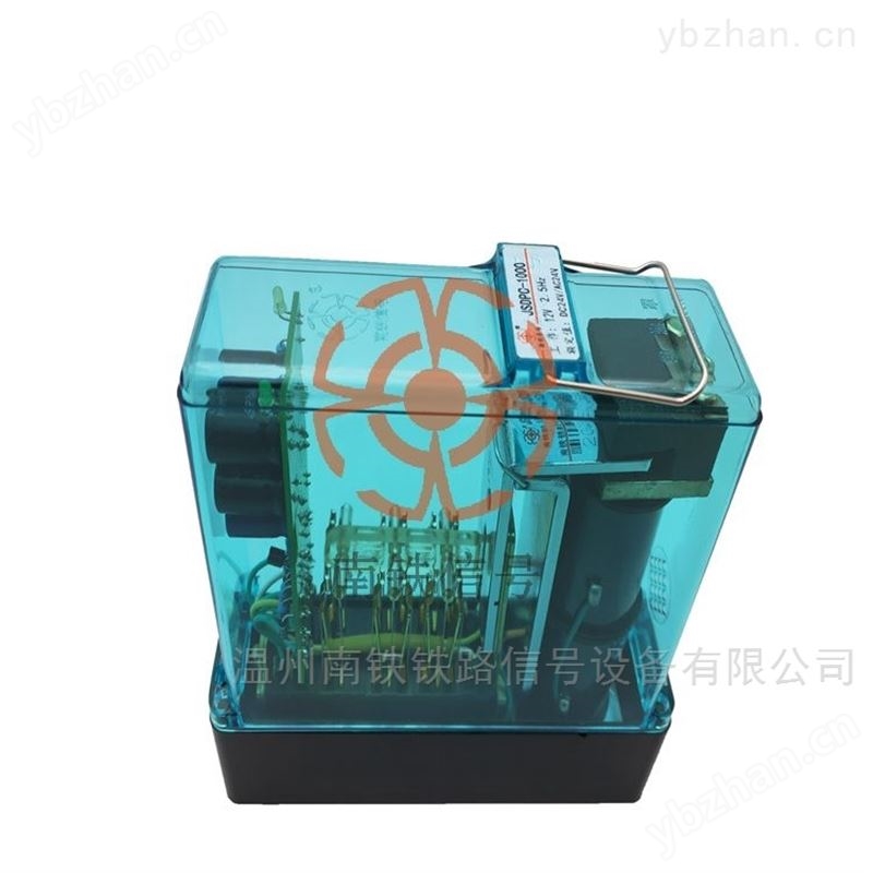 交流灯丝转换继电器 南铁信号品牌