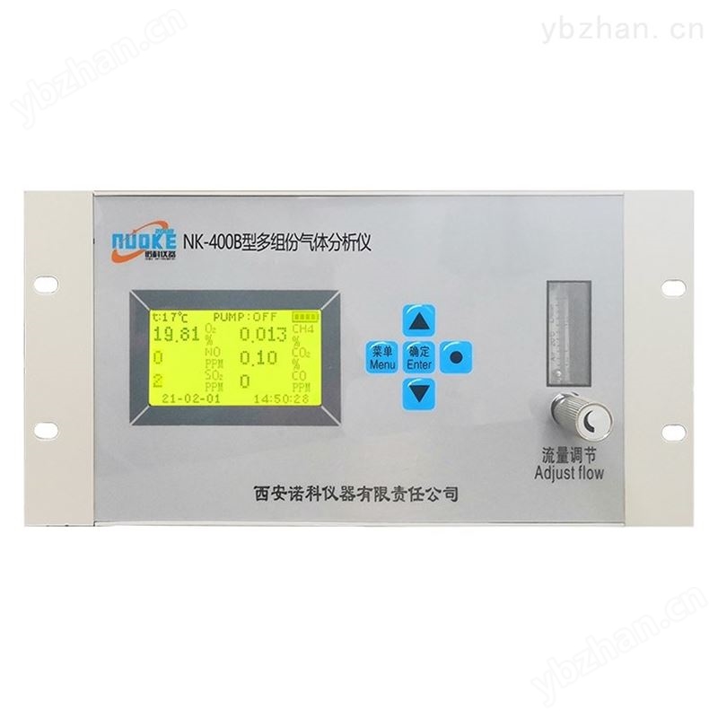 多组份多通道气体分析仪红外线烟气检测仪进口传感器诺科仪器