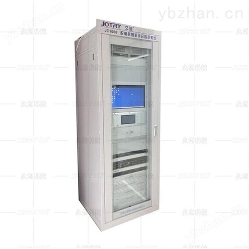智能配电站房综合监控