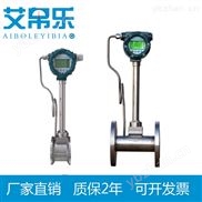 极品白丝嫩模被大哥操 高温蒸汽流量计