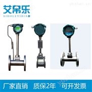 经典AV三级在线观看 饱和蒸汽流量计
