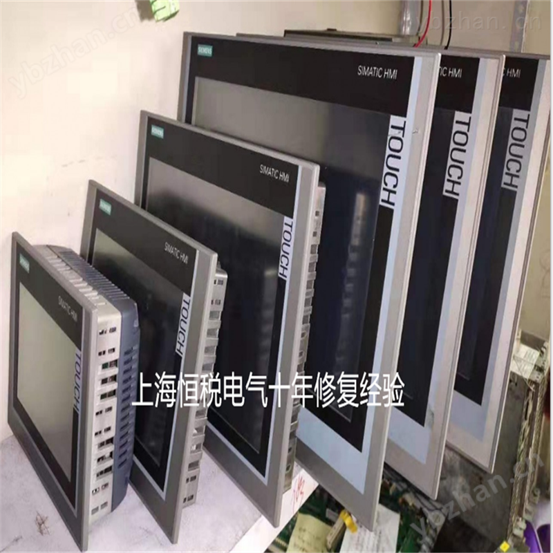 西门子触摸屏开机显示暗淡看不清楚字