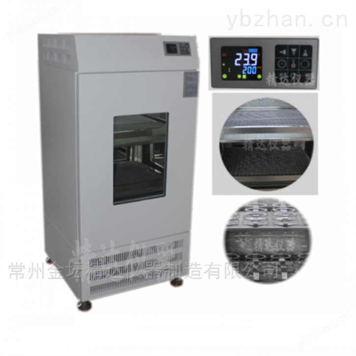 小容量全温型恒温培养摇床（振荡培养箱）