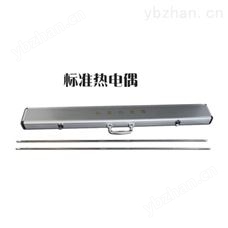 JYT716-WRPB-1（一等）  /   JYT716-WRPB-2(二等）一等、二等标准热电偶温度计