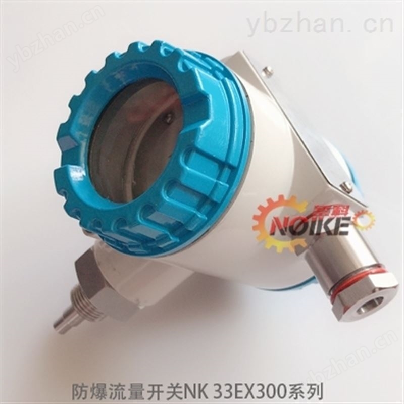 防爆型热导式流量开关NK-600XE报价