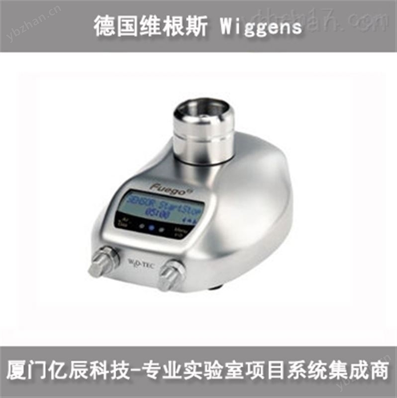 SCS豪华型本生灯