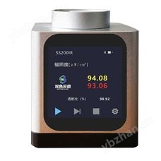 SS200LR红外辐照度计