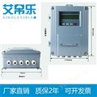 纯水超声波流量计