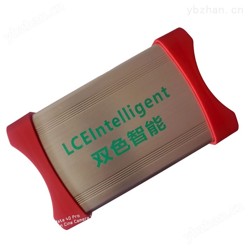 标准源