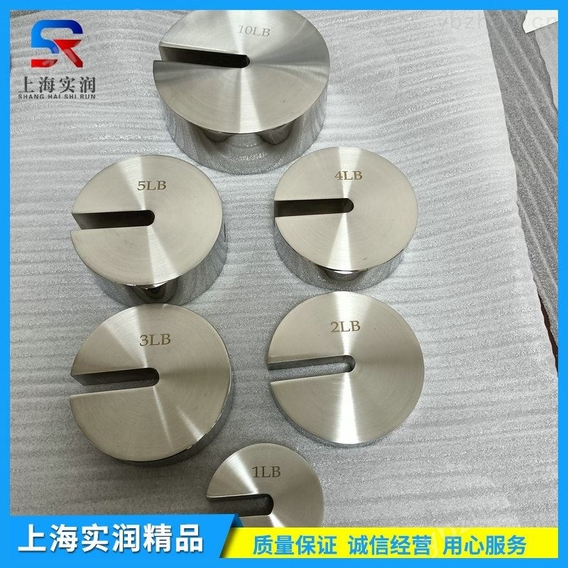 不锈钢增砣砝码5kg10kg20kg开口槽码