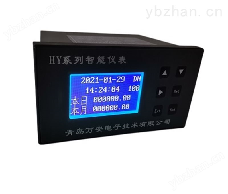 流量调节积算仪（带4-20mA输出，带485通讯接口）