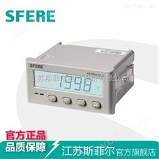 PZ195U单相数字式直流电压表