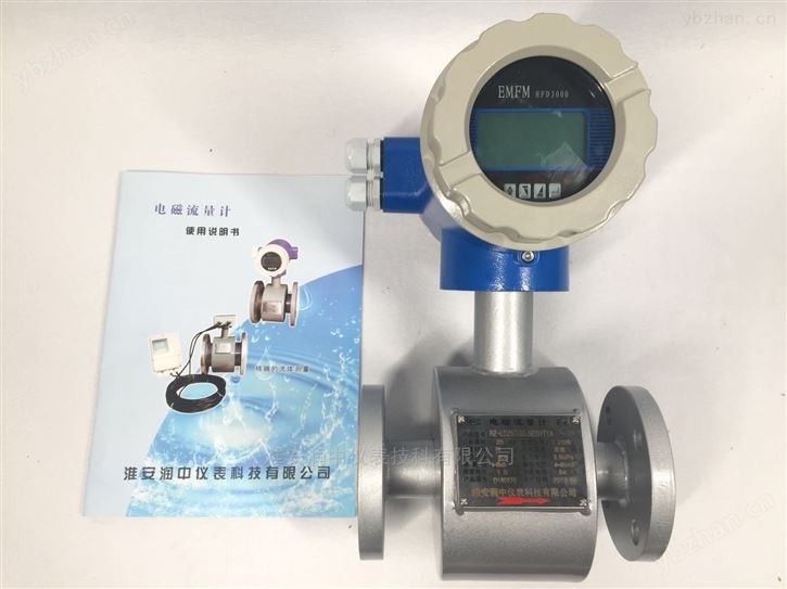 耐腐蚀流量计厂家 电磁流量计