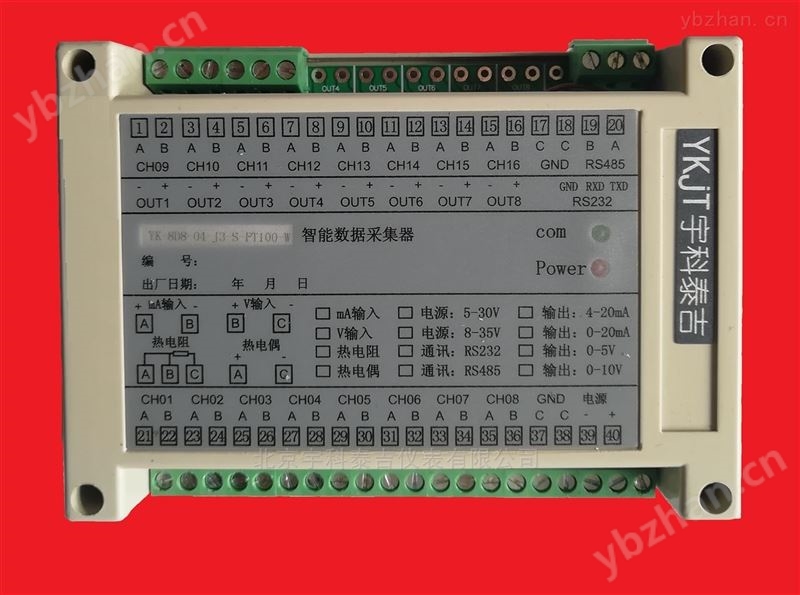 八通道温度PT100采集模块转RS485 PAC接口模块