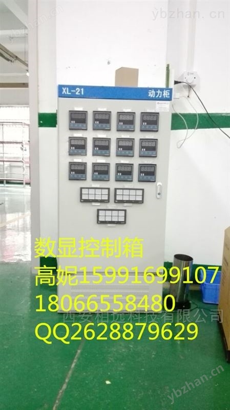 吉林上海北京加油站显示箱 高低液位报警箱 数显装置