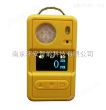 BX80磷化氢检测仪