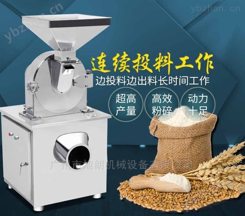 食品厂设备大料粉碎机价格