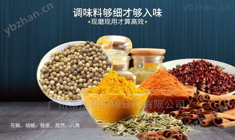 食品厂设备大料粉碎机价格