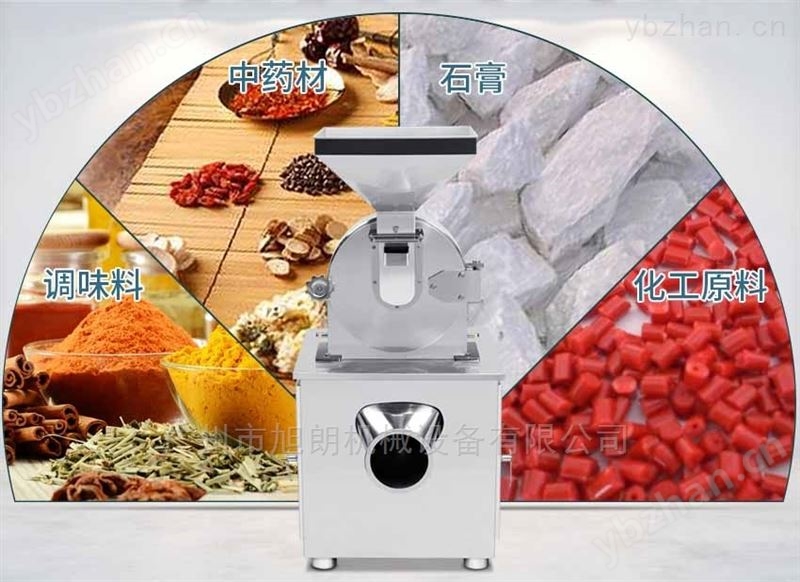 食品厂设备大料粉碎机价格