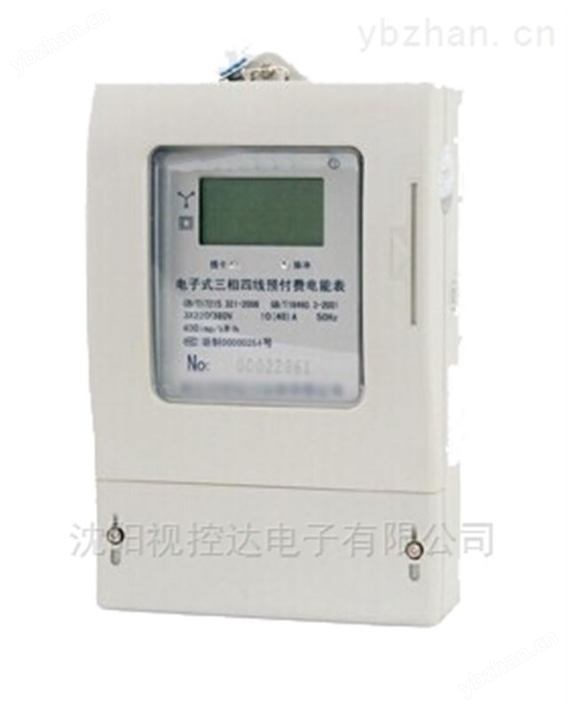 沈阳智能电表 远传式热量表