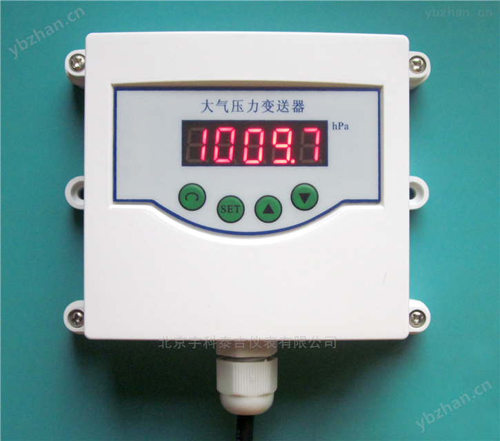 大气压力变送器 气压计