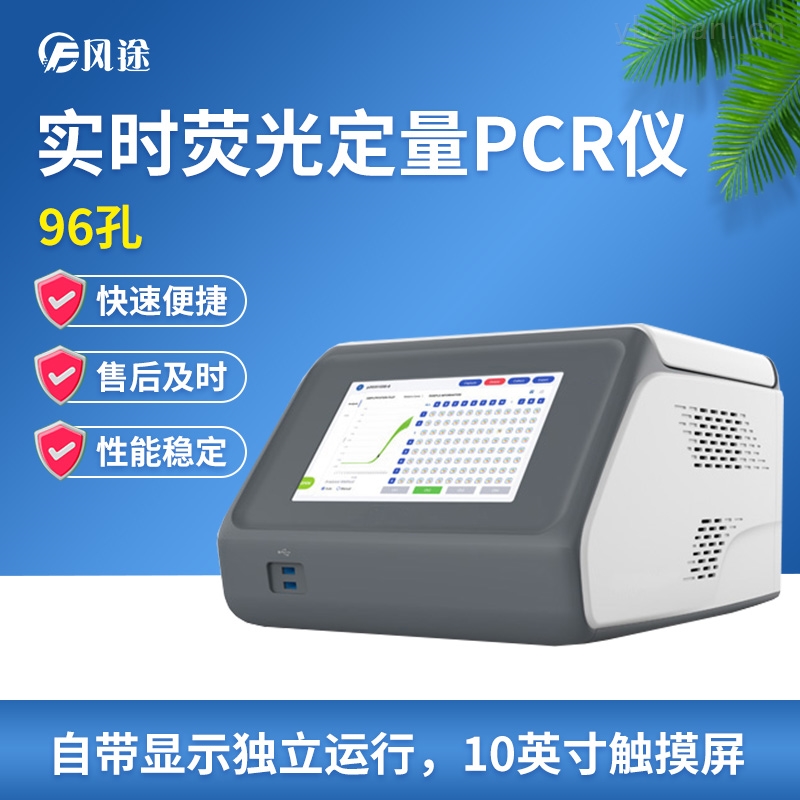 FT-CW96-2_看图王.jpg