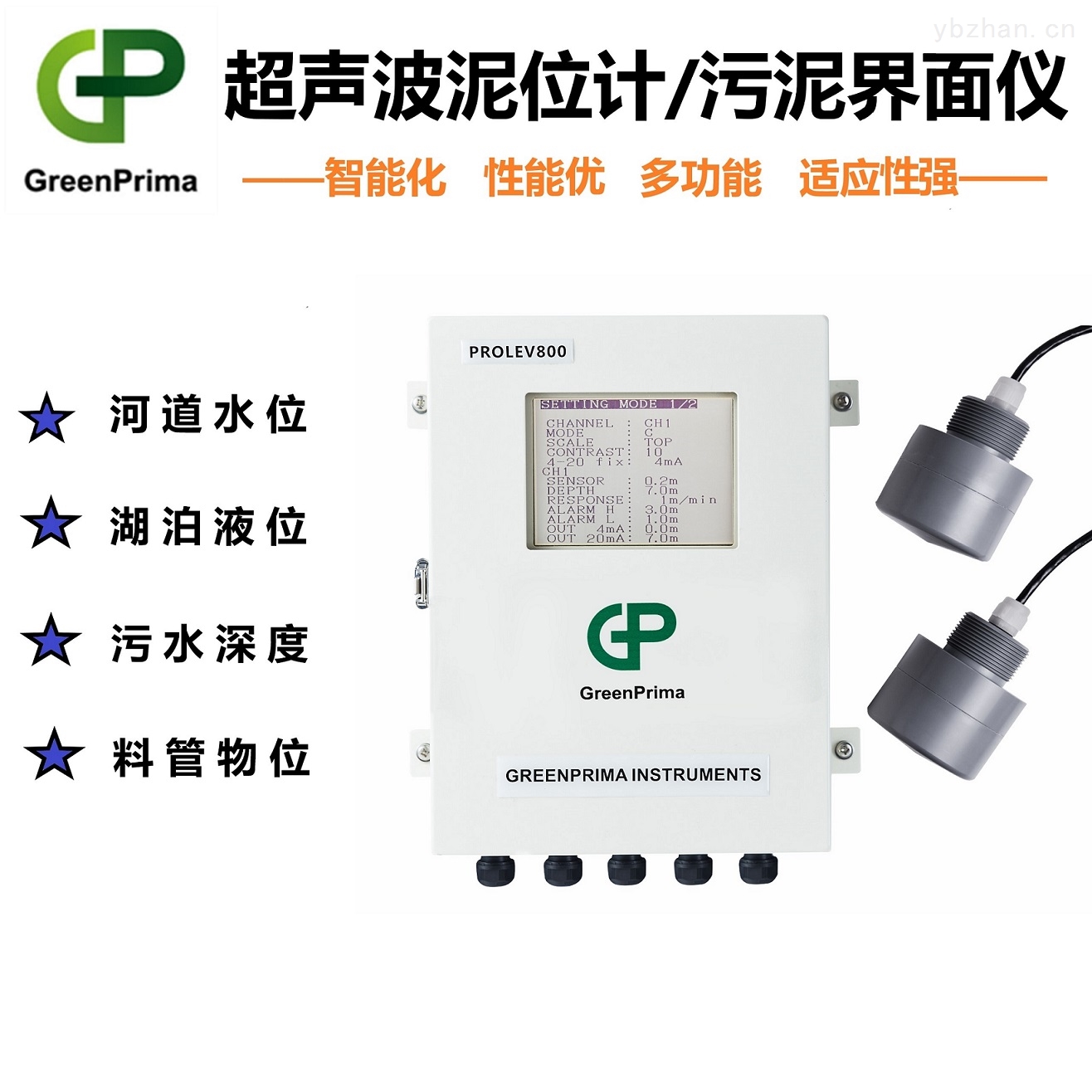 污泥界面仪.jpg