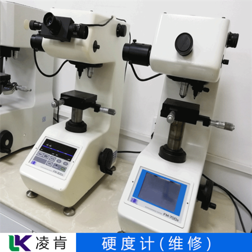 经典三级视频在线观看 岛津里氏硬度计维修现场实录
