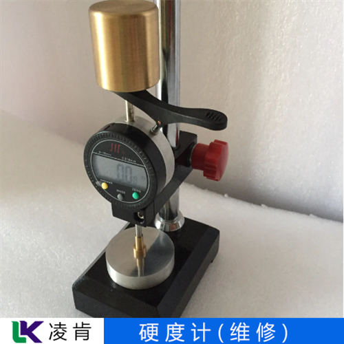 极品白丝嫩模被大哥操 联合盛朝洛氏硬度计维修不显示数字
