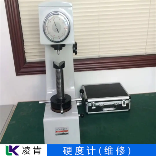 经典三级视频在线观看 岛津里氏硬度计维修现场实录