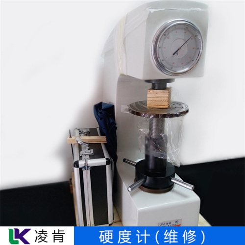 极品白丝嫩模被大哥操 联合盛朝洛氏硬度计维修不显示数字