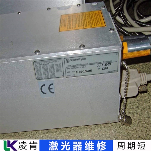经典AV三级在线观看 科威晶激光器(维修)保护电路故障