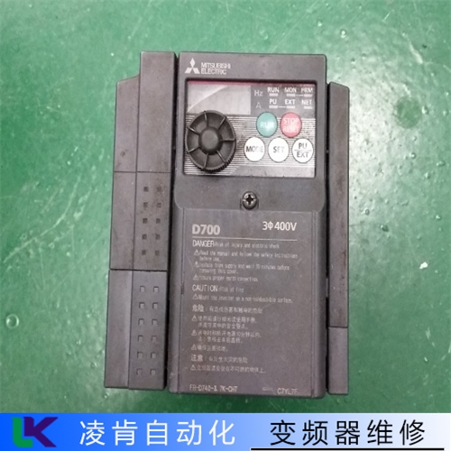 极品白丝嫩模被大哥操 中天盛数控系统(维修)上电显示黑屏