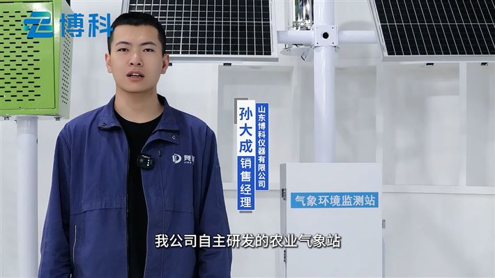 农业气象监测站设备咋维护？