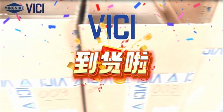 VICI到货啦，感谢您的关注