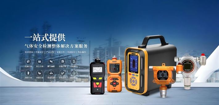 便携式四合一气体检测仪操作——逸云天