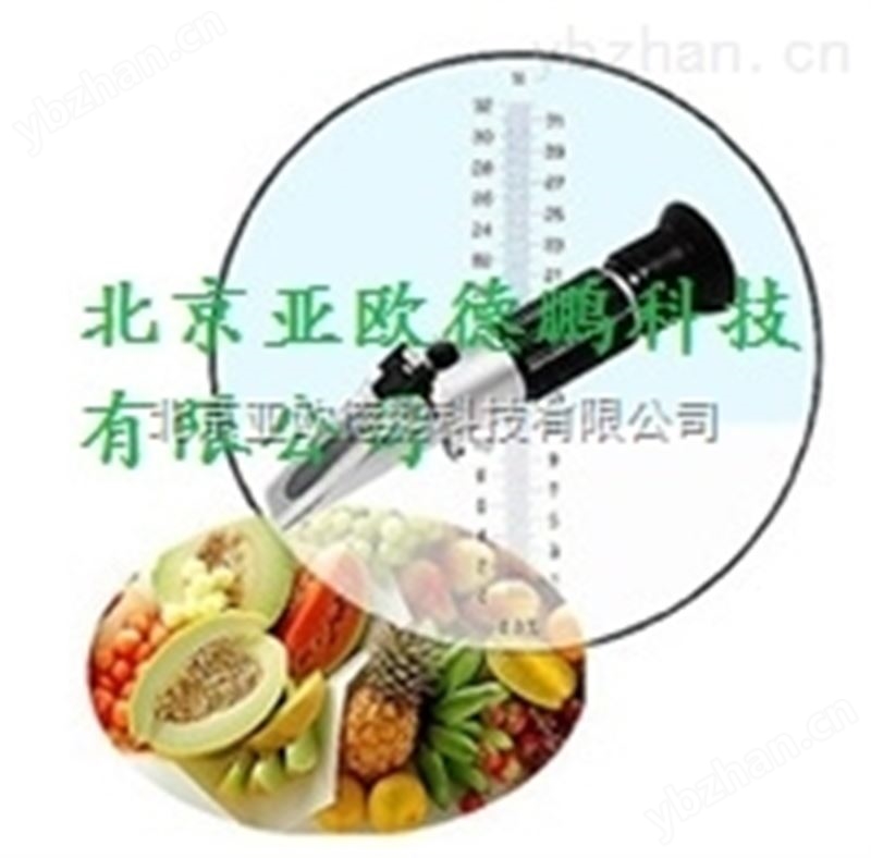 糖度计/ 糖度折射计/折射计